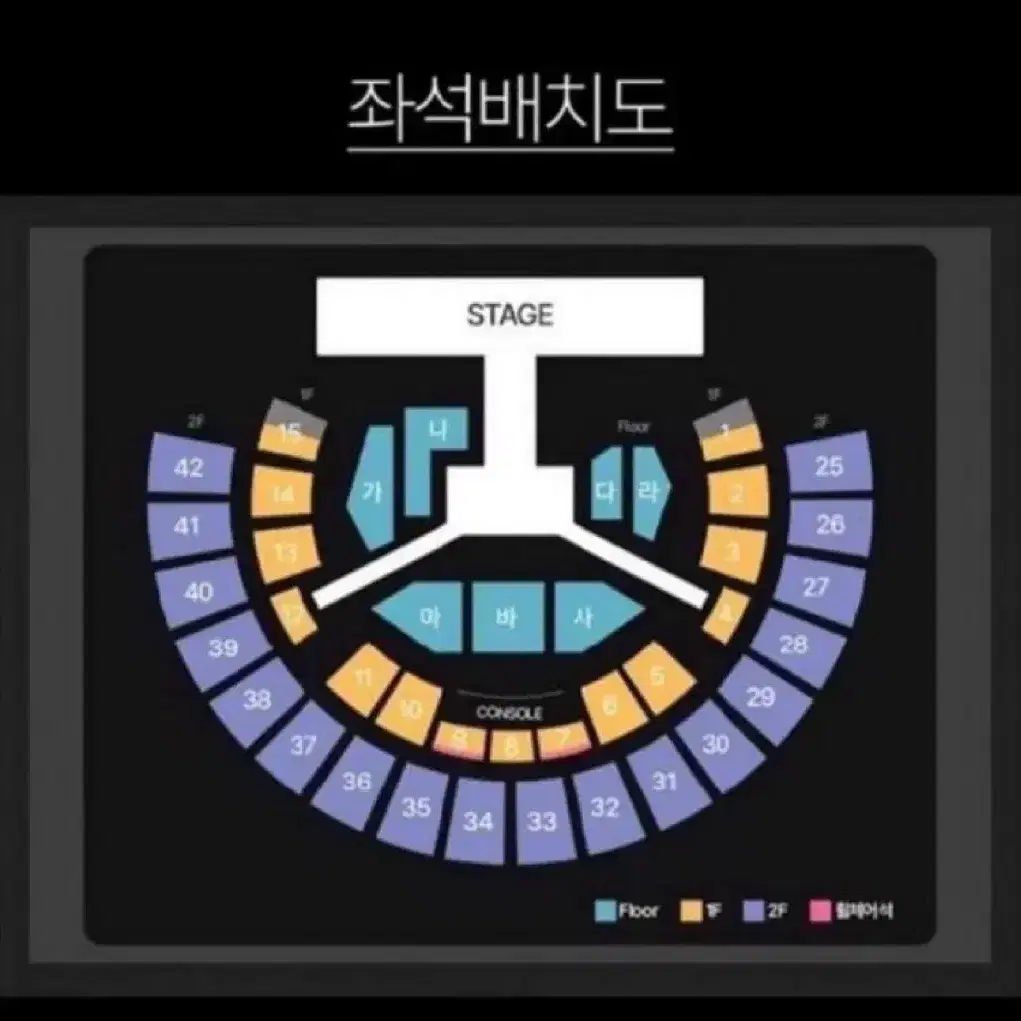 인피니트 리미티드에디션 콘서트 첫콘 1층 1열 양도