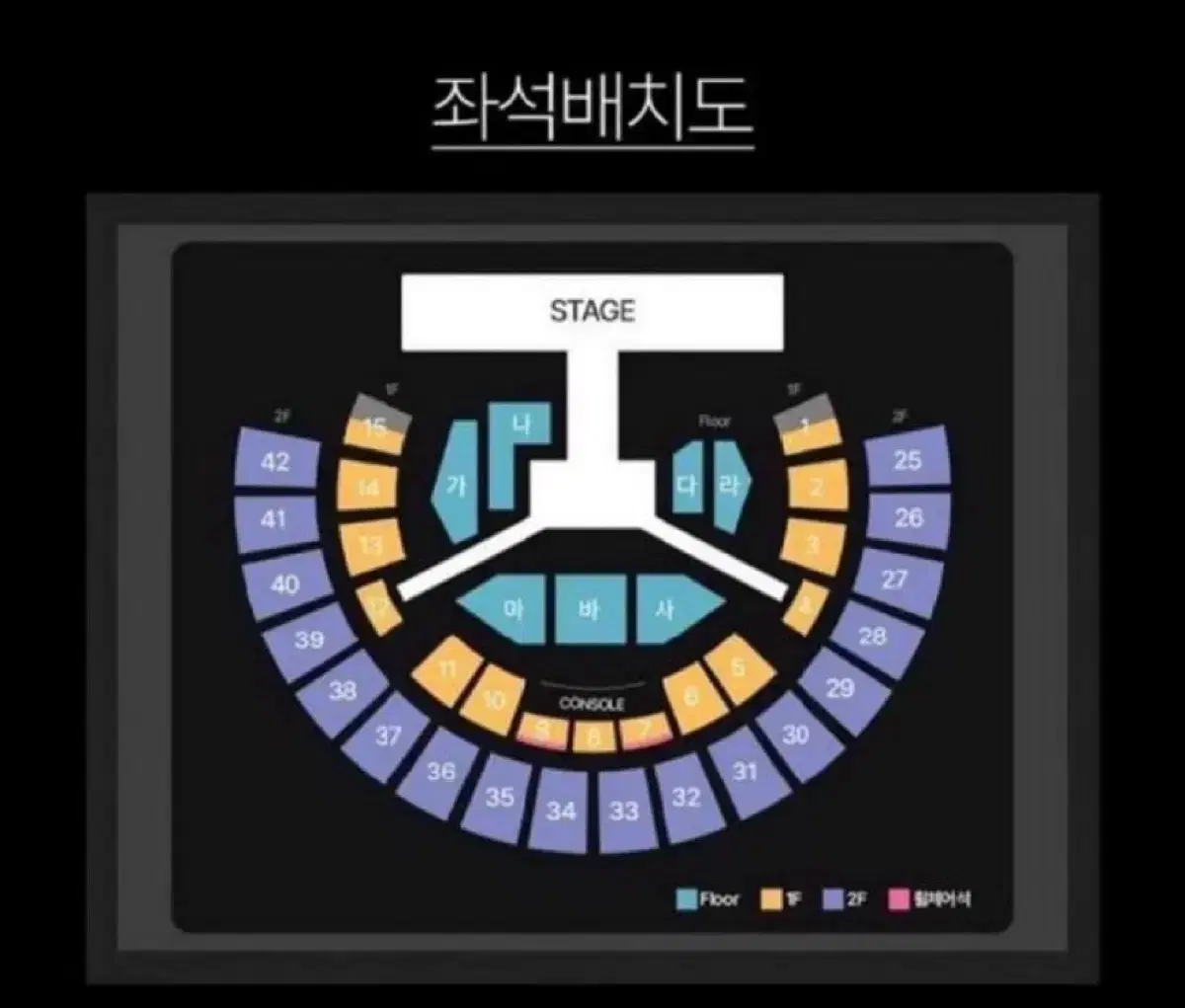 인피니트 리미티드에디션 콘서트 첫콘 1층 1열 양도