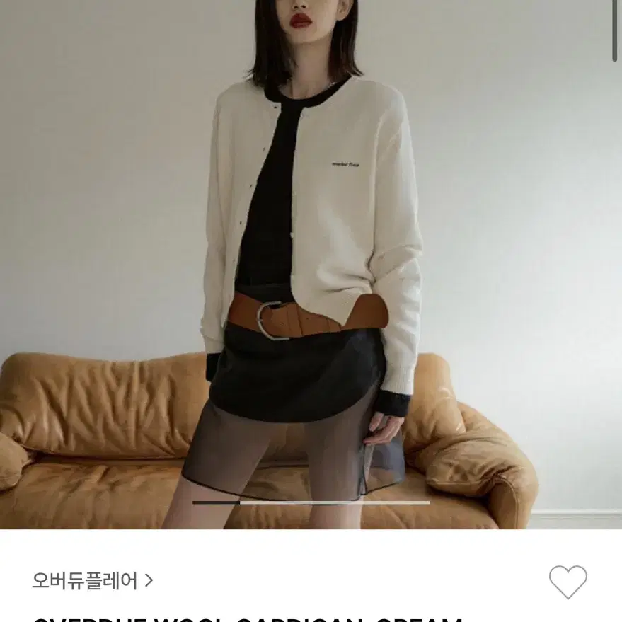 오버듀플레어 가디건