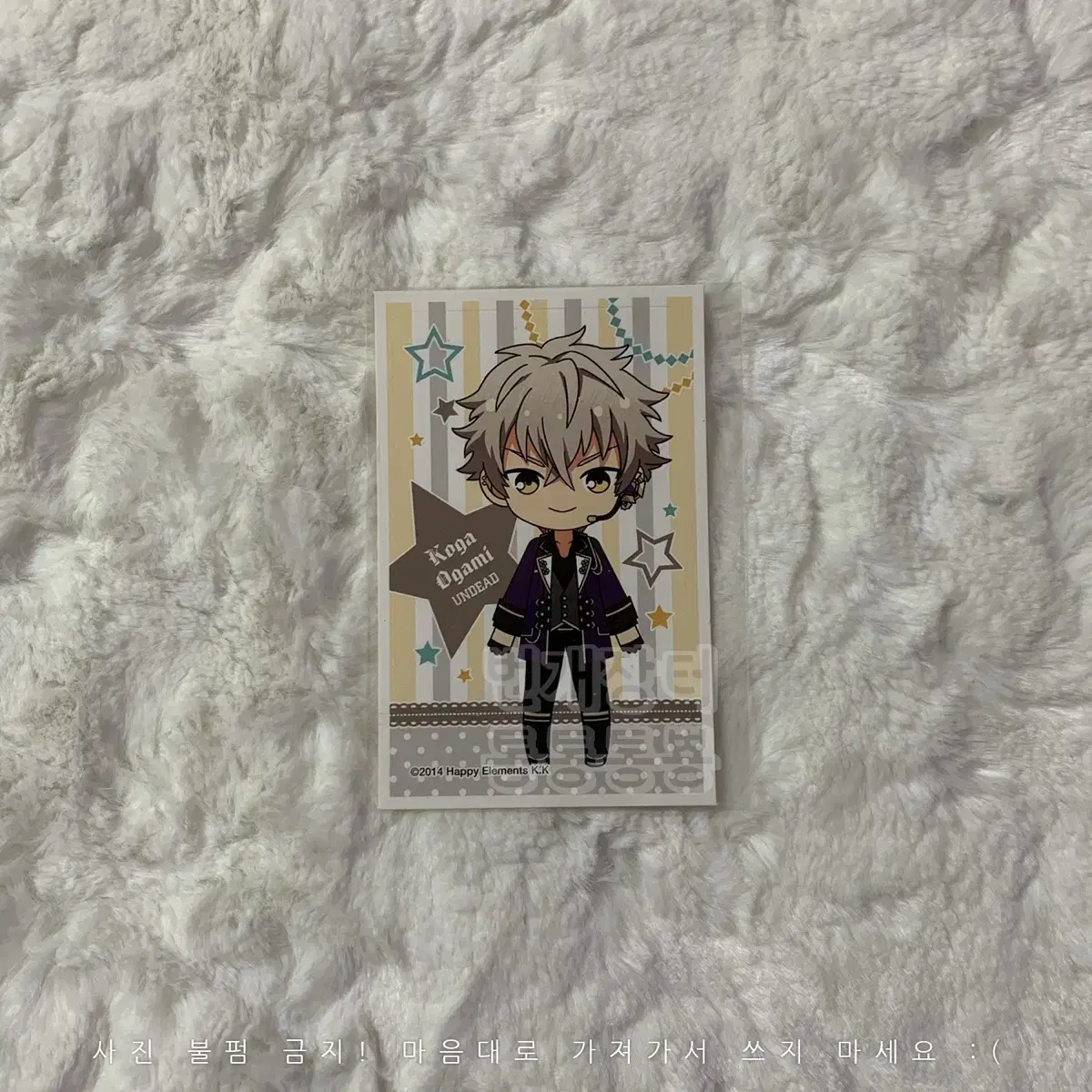 Anstar SD Deco sticker Koga Ogami Undead Ensemble Stars