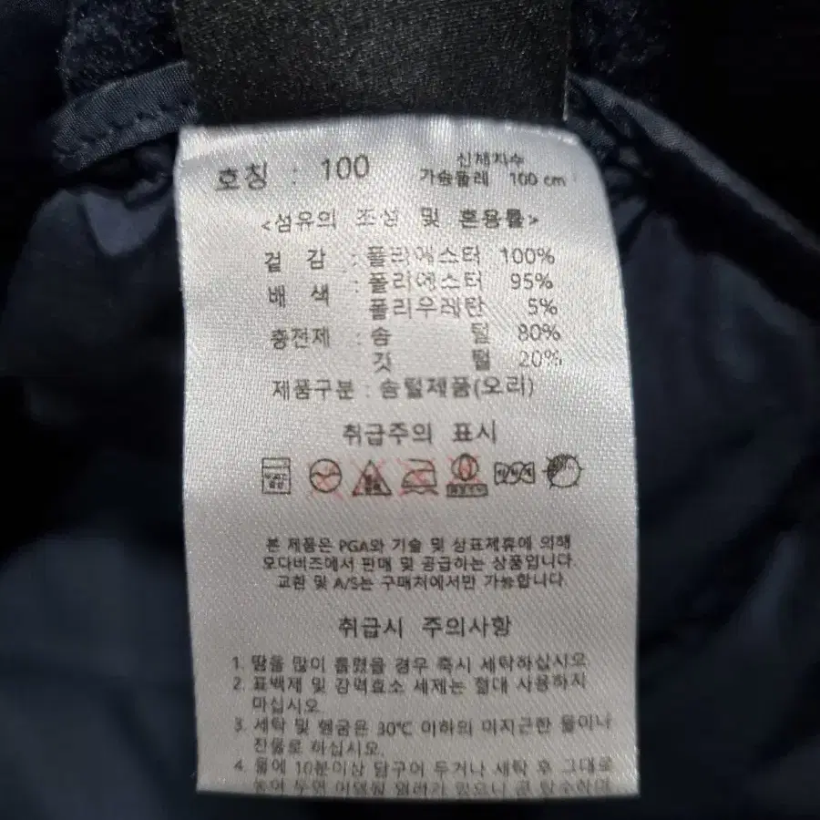 남성 100 PGA 오리털 경량 자켓