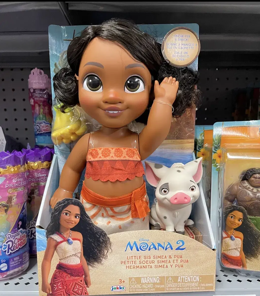 [Rare] Disney Moana 2 Babydoll