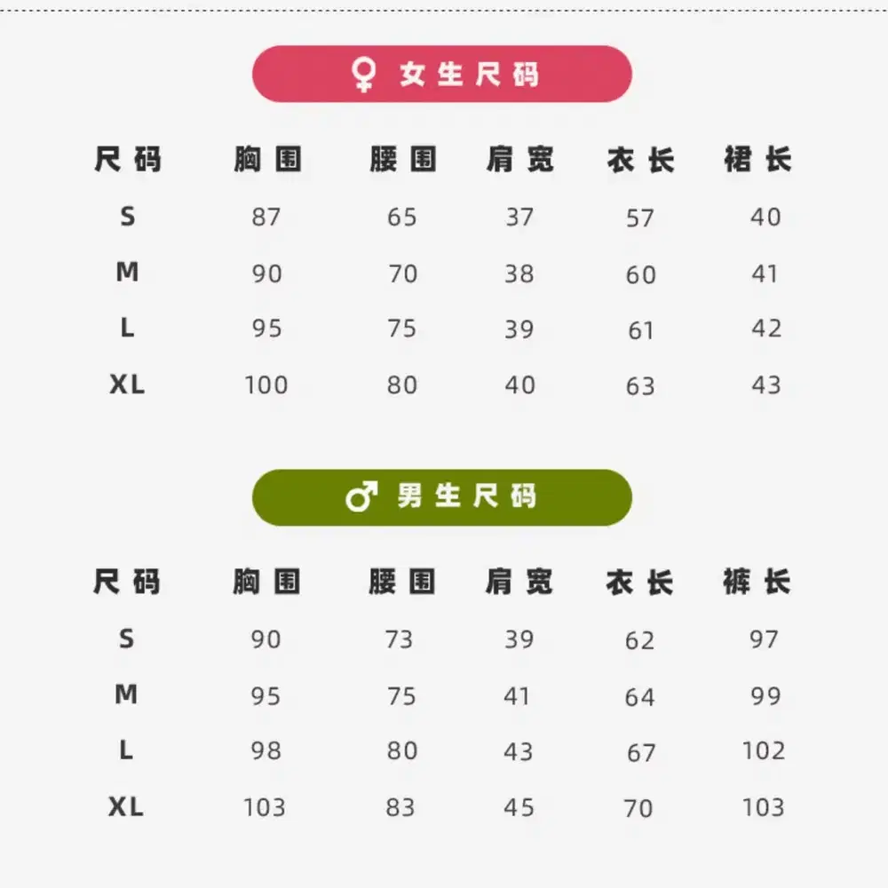 나의 히어로 아카데이마 나히아 코스프레 유에이 UA 남자 교복 하복+동복