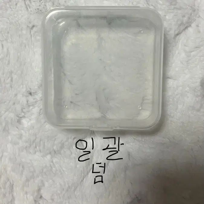 포장계 통들 팝니다