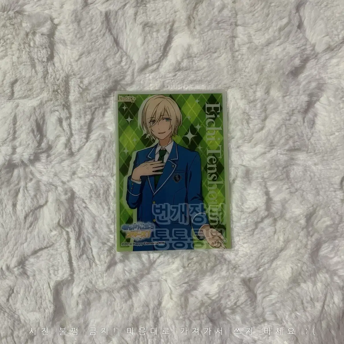 Angsta Clear Card 3rd Tenshoin Eiichi Pineclaw Ensemble Stars