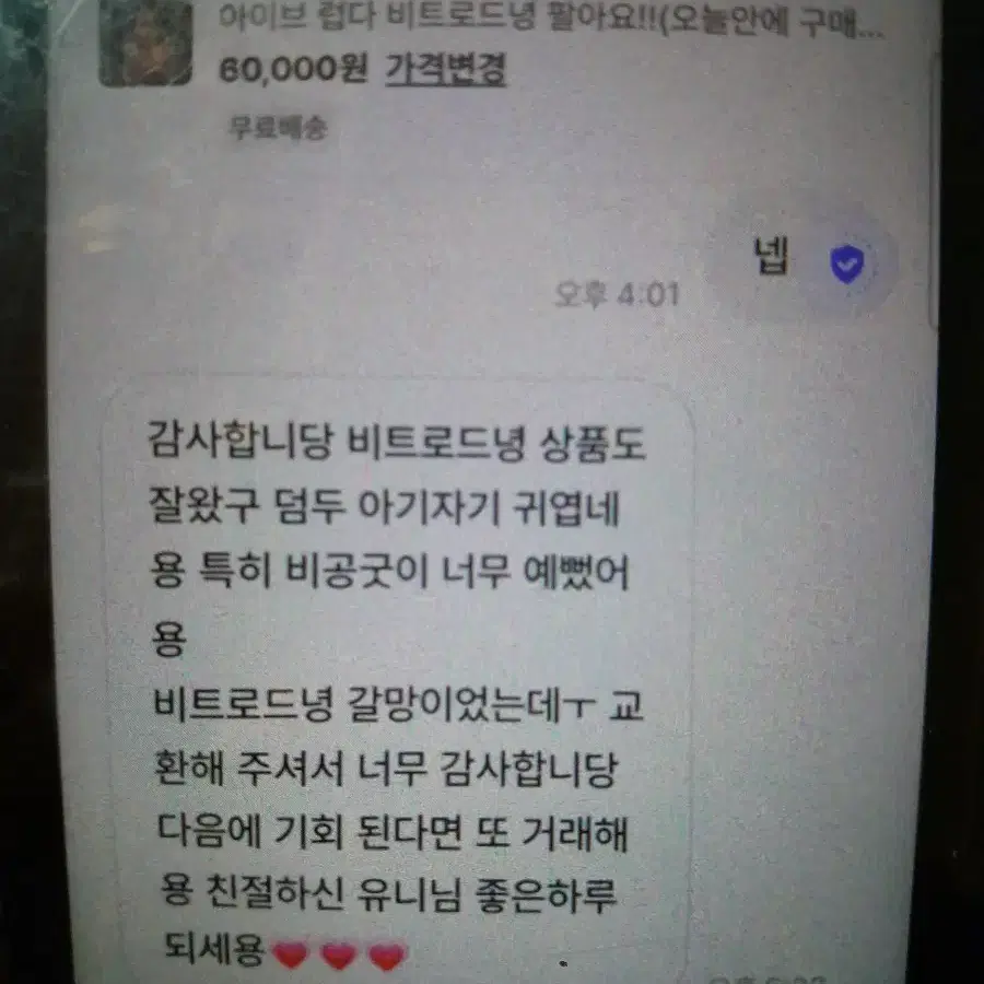 후기2222