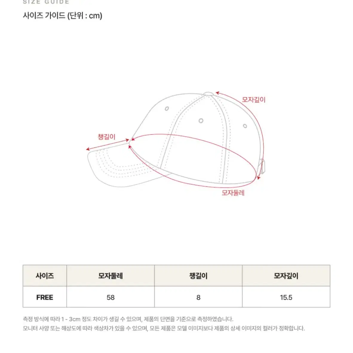 세터 - 캡모자 빈티지 캐쥬얼 볼캡 빈티지 데님