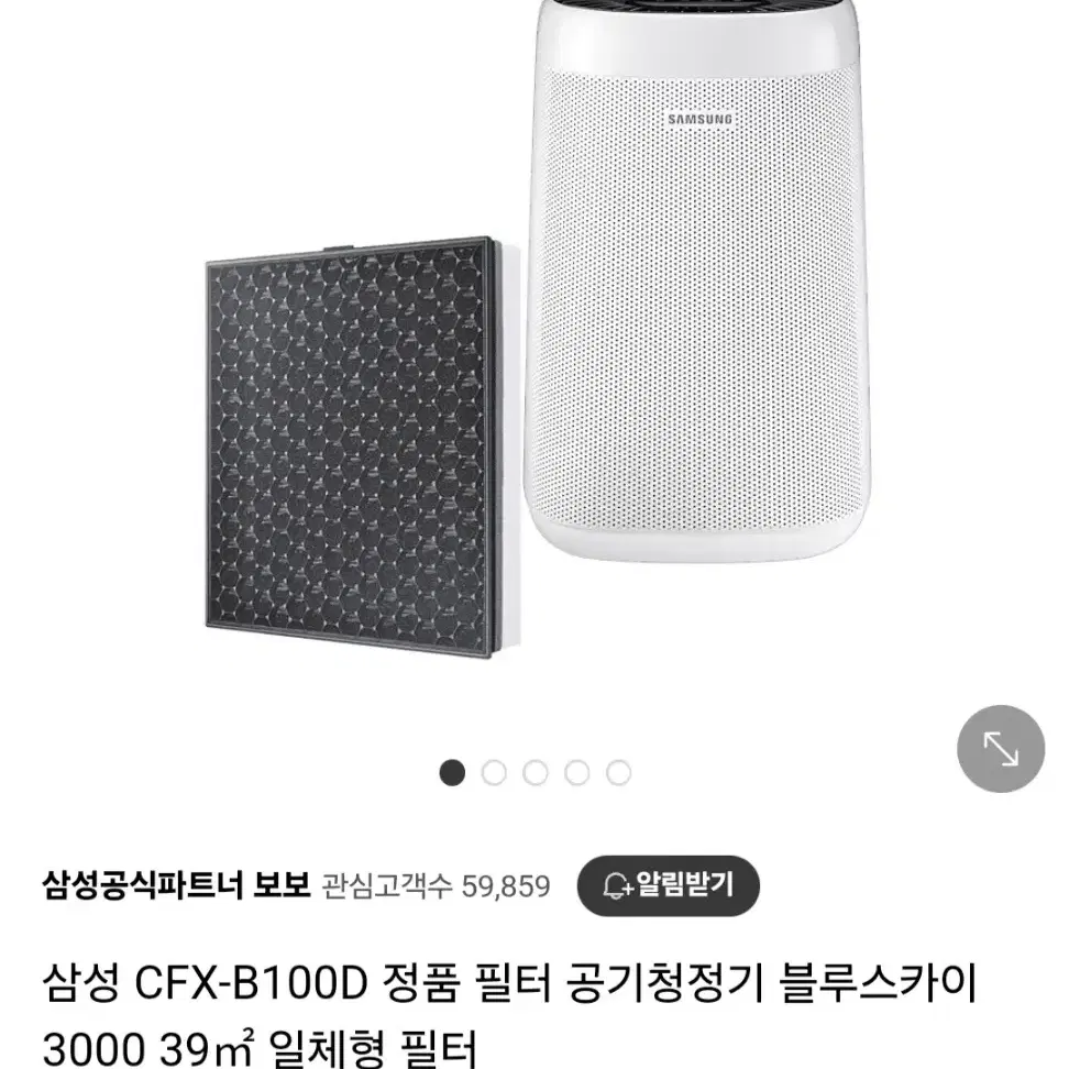 삼성공기청정기필터 삼성블루스카이3000필터