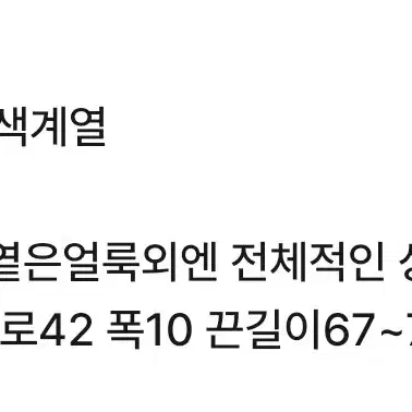 레인스 방수 백팩 신품급 중고 미품 브라운 블랙 서류가방