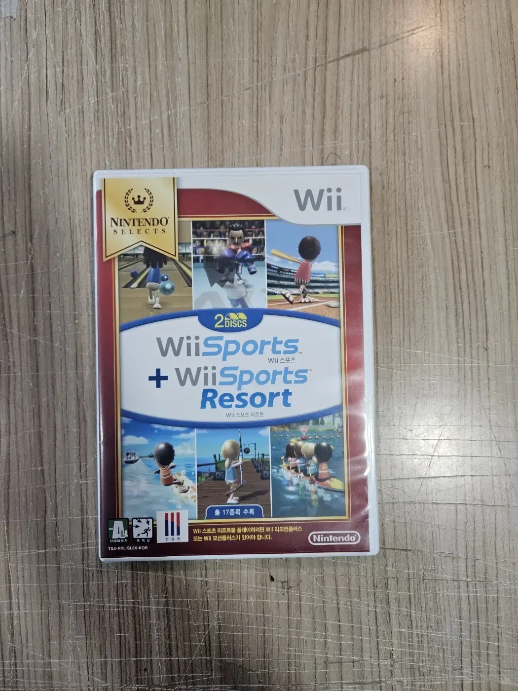 닌텐도 WII 위스포츠+위스포츠2 합본