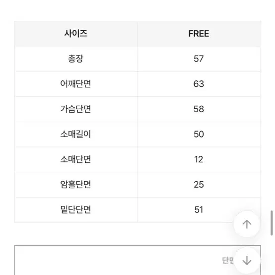 이브닝 포근 나그랑 알파카 비비드 오픈숄더 니트 에이블리