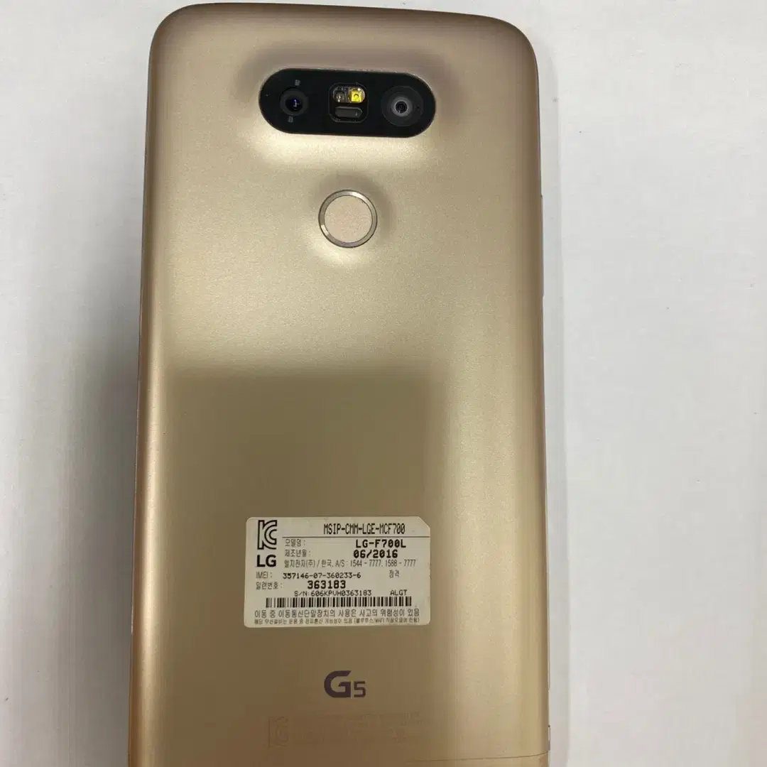 199513 LG G5 골드 AA급 32GB 추억의소장폰 업무폰 자녀폰