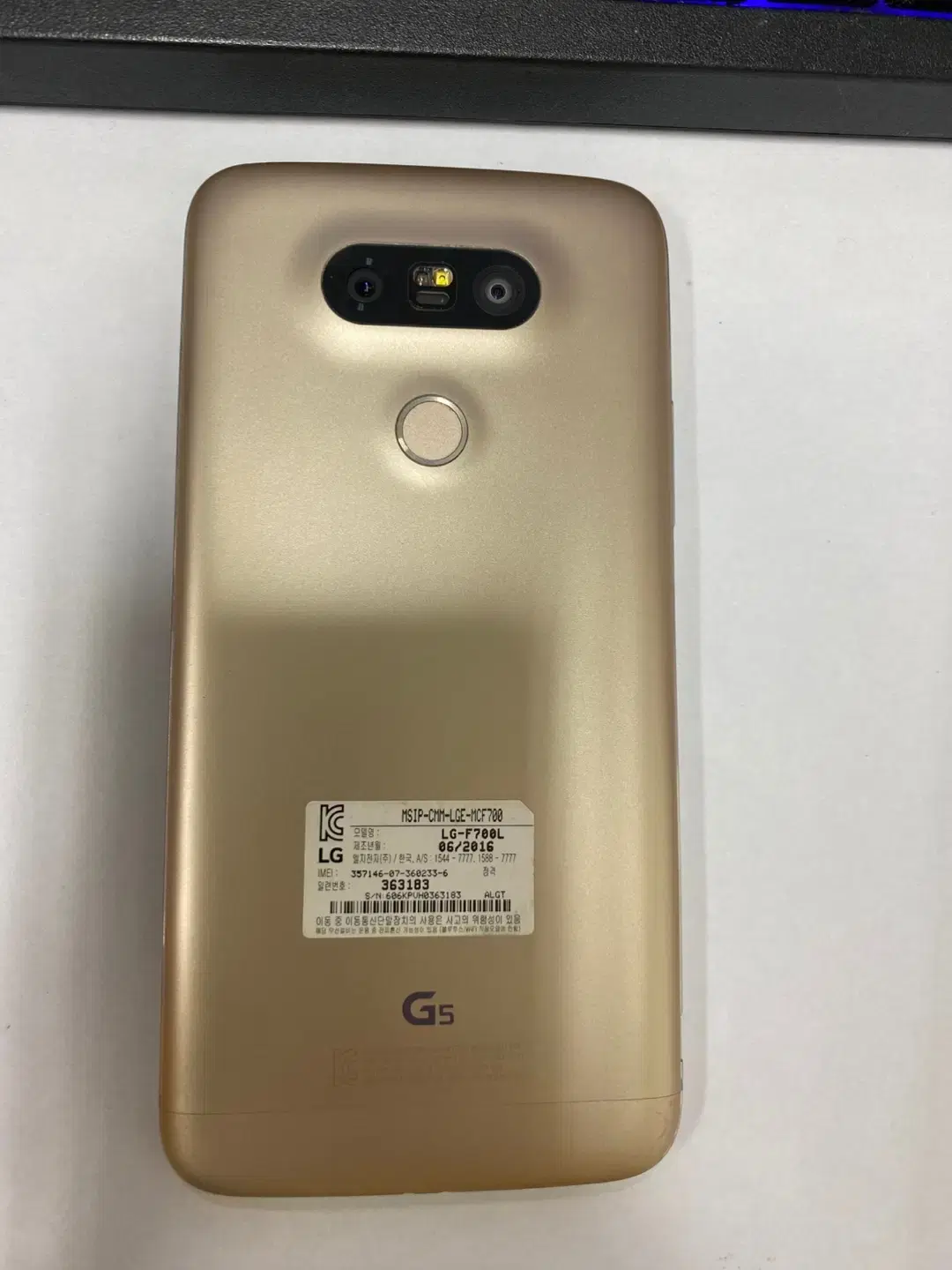 199513 LG G5 골드 AA급 32GB 추억의소장폰 업무폰 자녀폰