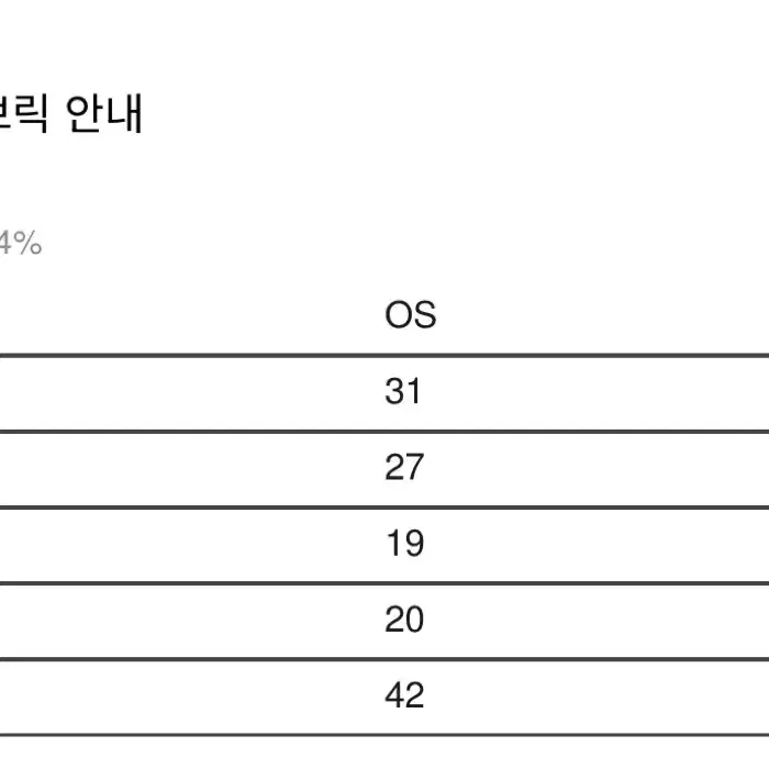 LECYTO 바이커 팬츠