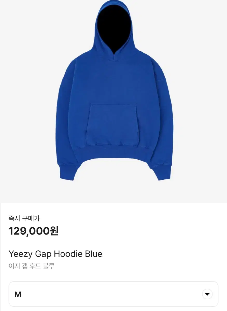 E.JI Gap Perfect Hood bloo m