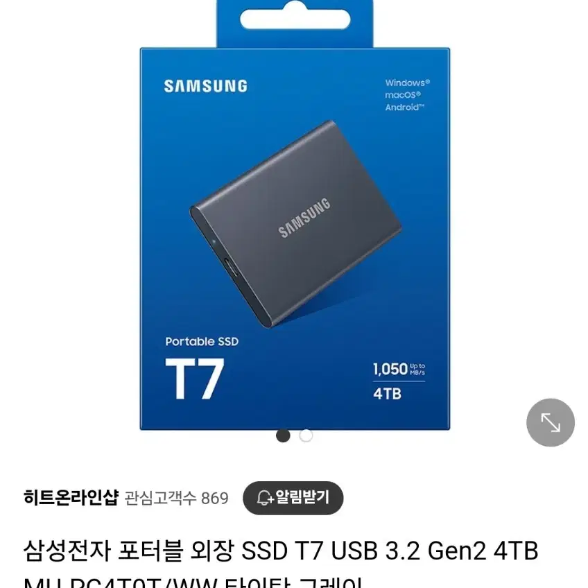 [새상품] 삼성 외장 SSD T7 4T