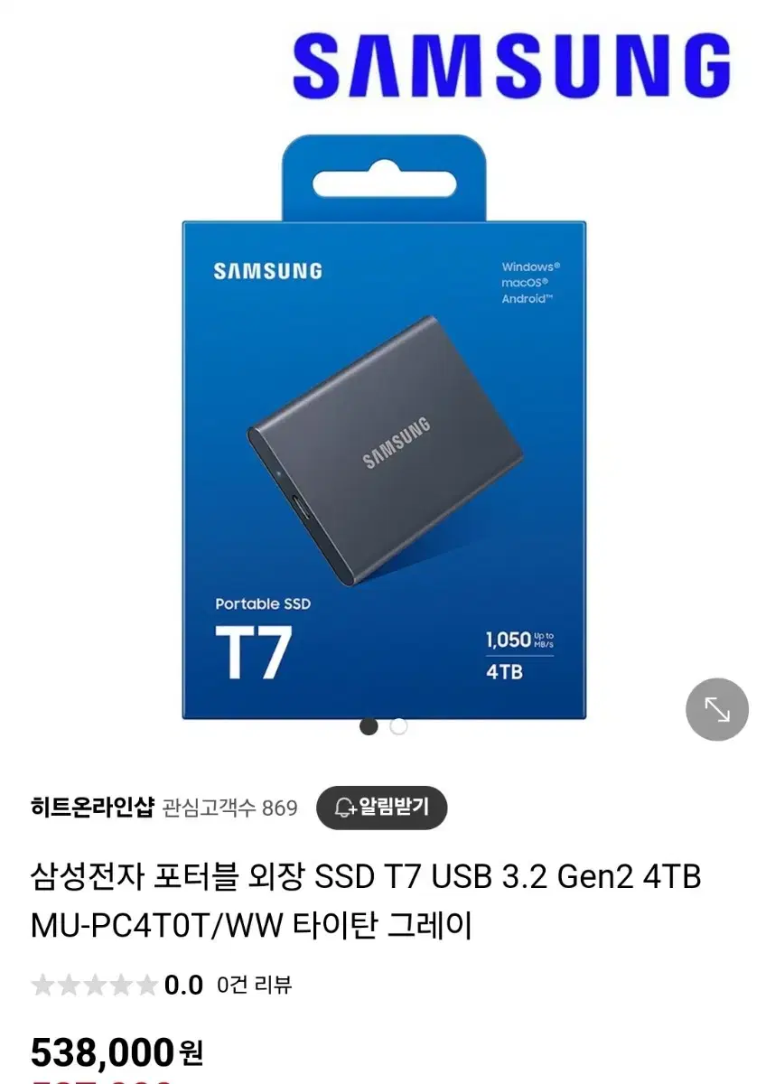 [새상품] 삼성 외장 SSD T7 4T