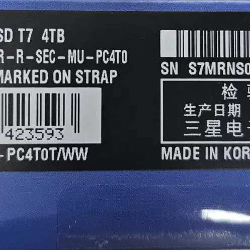 [새상품] 삼성 외장 SSD T7 4T