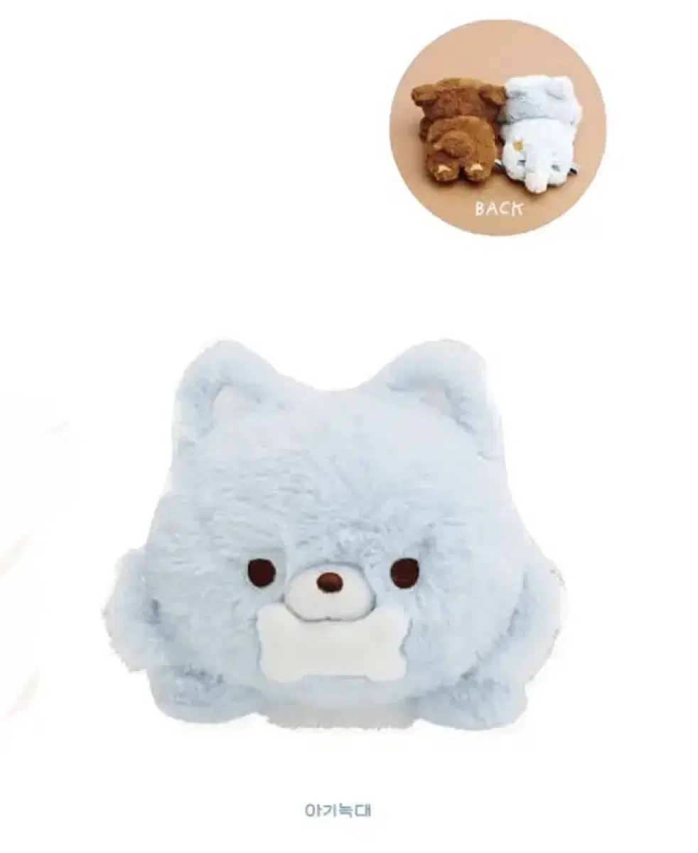 Rilakkuma Aoiko Ookami Baby Wolf Prostrate Plush Doll Sister WTS