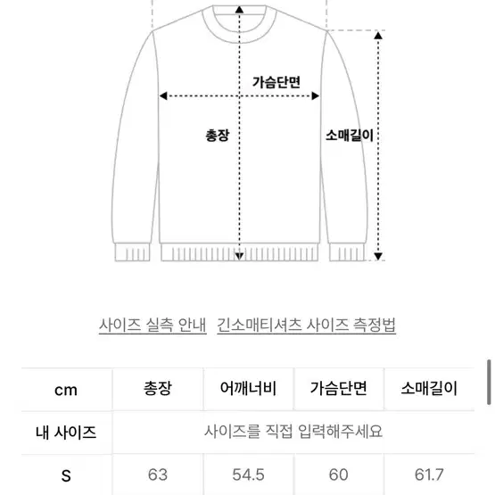 우알롱-시그니처 후드집업 s