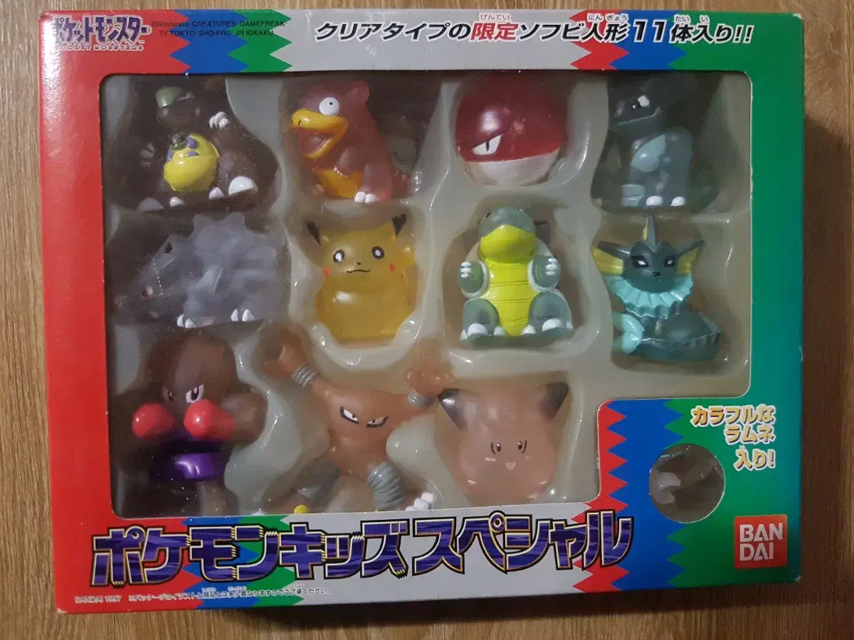 Vahn Pokémon Kids special Figures unsealed