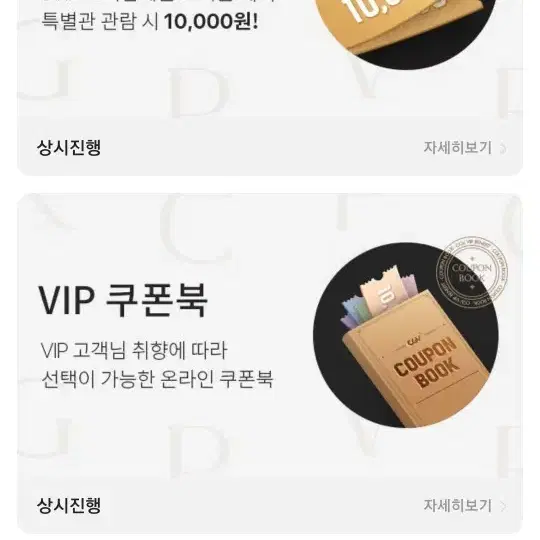 cgv 아이맥스 포디