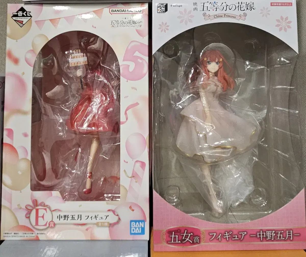 Bride of the Fifths Itsuki Kuji First Lottery Figure