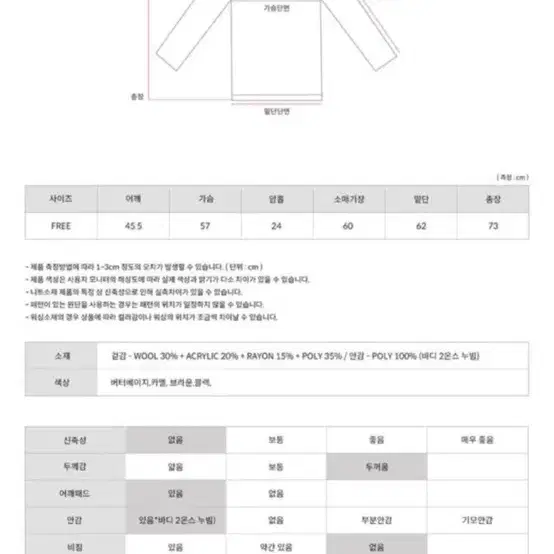 텍O새상품 오디너리먼트 클래식 싱글 울자켓 코트 카멜색상