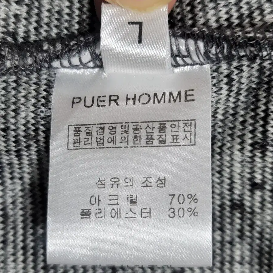 (새상품)PUER HOMME 푸에르옴므 남성 뽀글이 벨트 블레이저