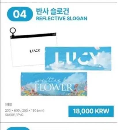 Lucy Ancon slogan is selling!