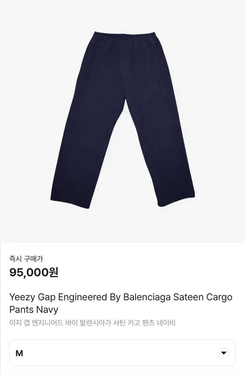 E.JI Gap Satinkago Navy M