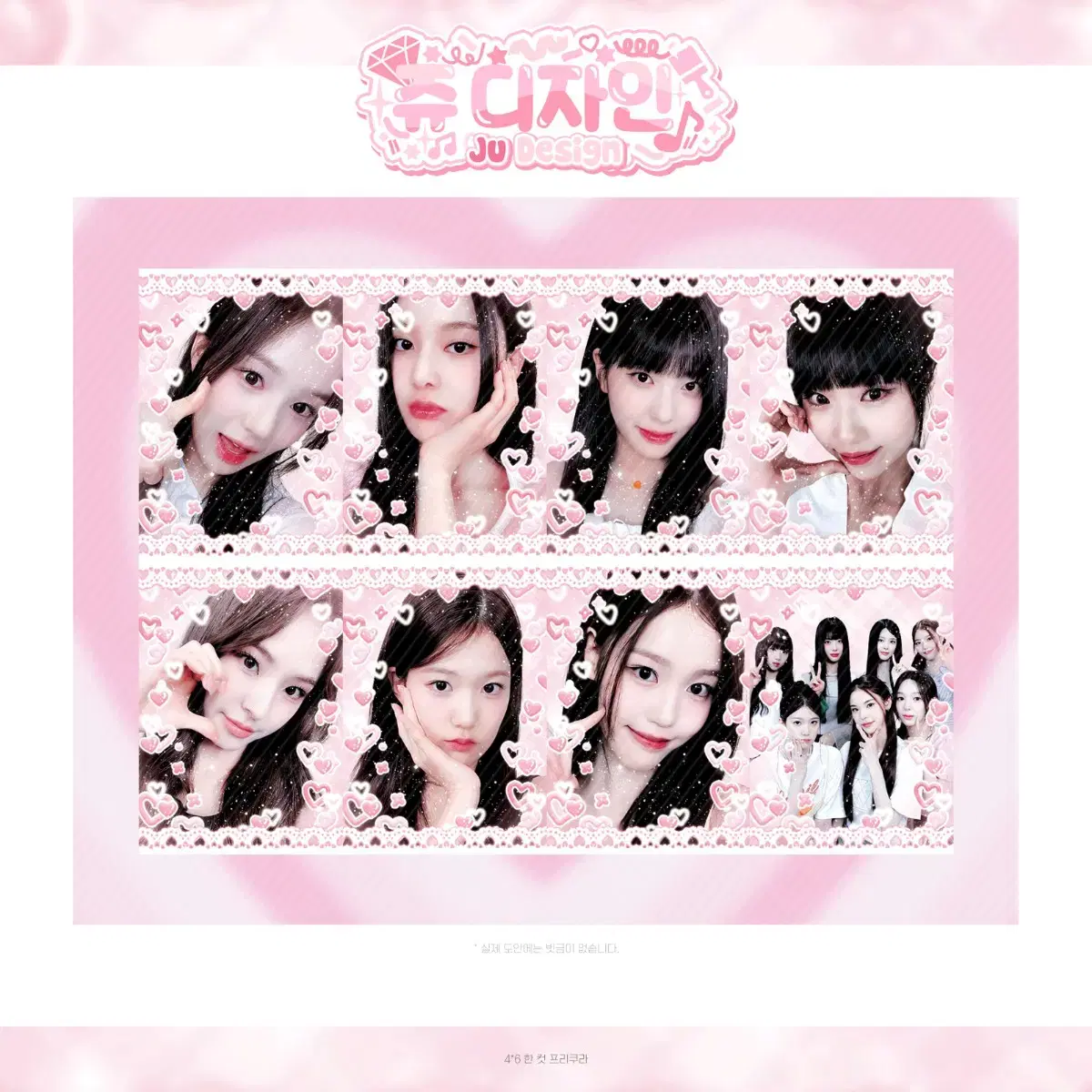 Izuna Mai jimin jiyoon Coco Love Jeong Eun Sebi purikura unofficial goods Sells