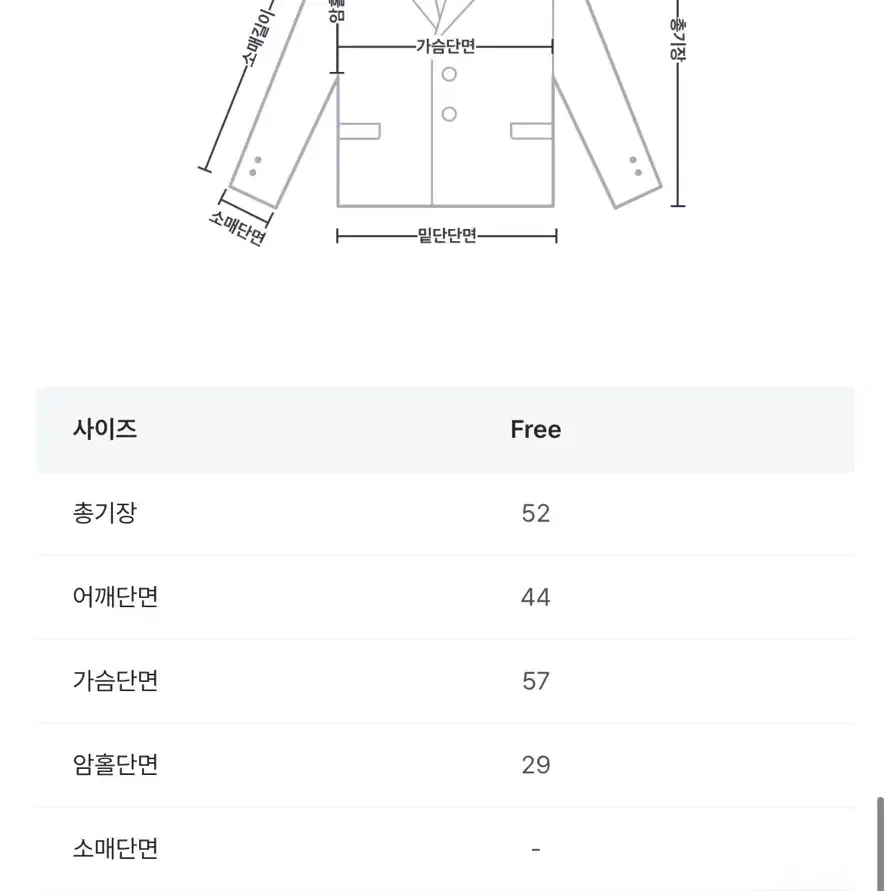 루루서울 푸딩 퍼자켓 새상품 (재번개)