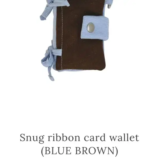 포지타니 snug ribbon card walle 키링 카드지갑