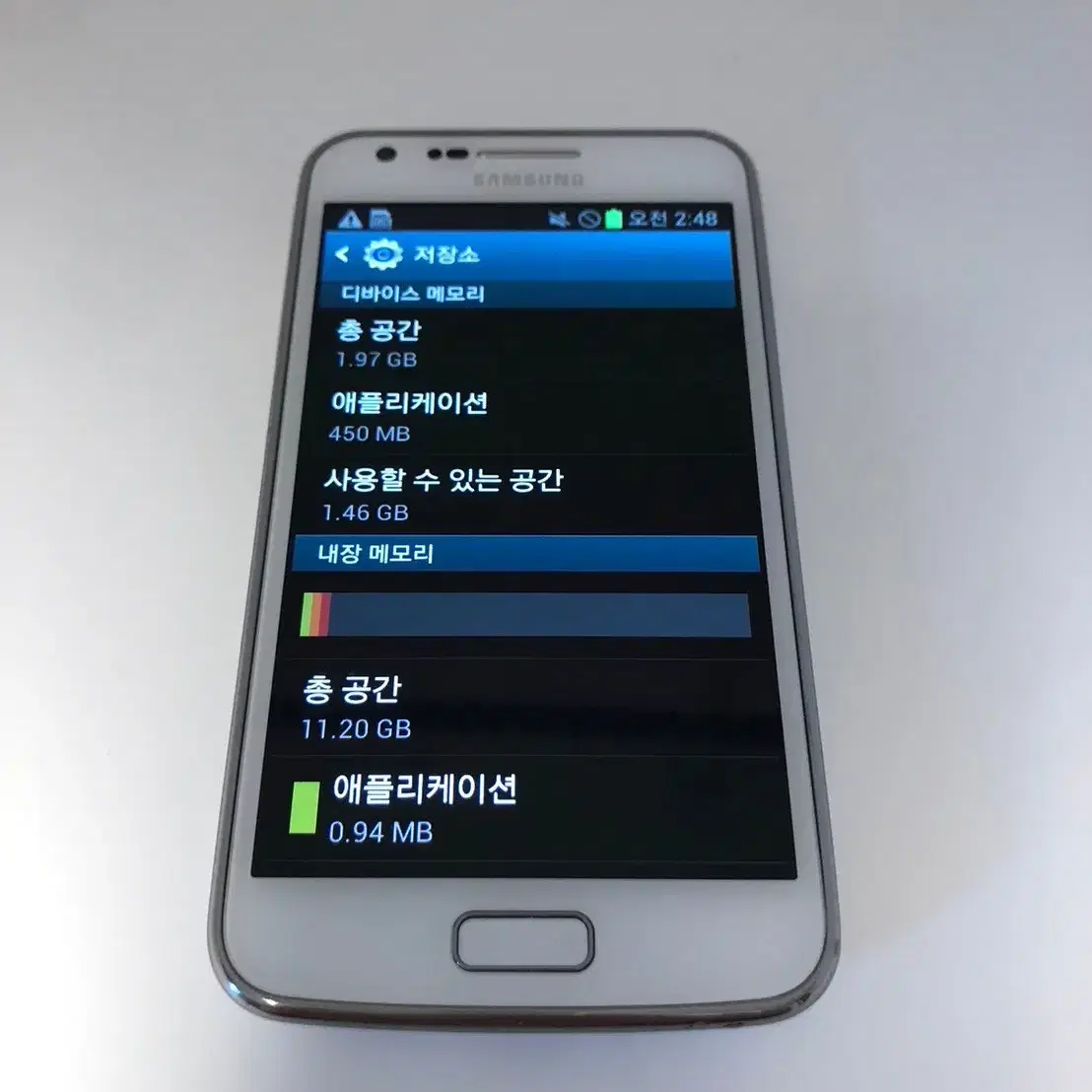 갤럭시 S2 LTE 화이트 깔끔기기 판매(09999)