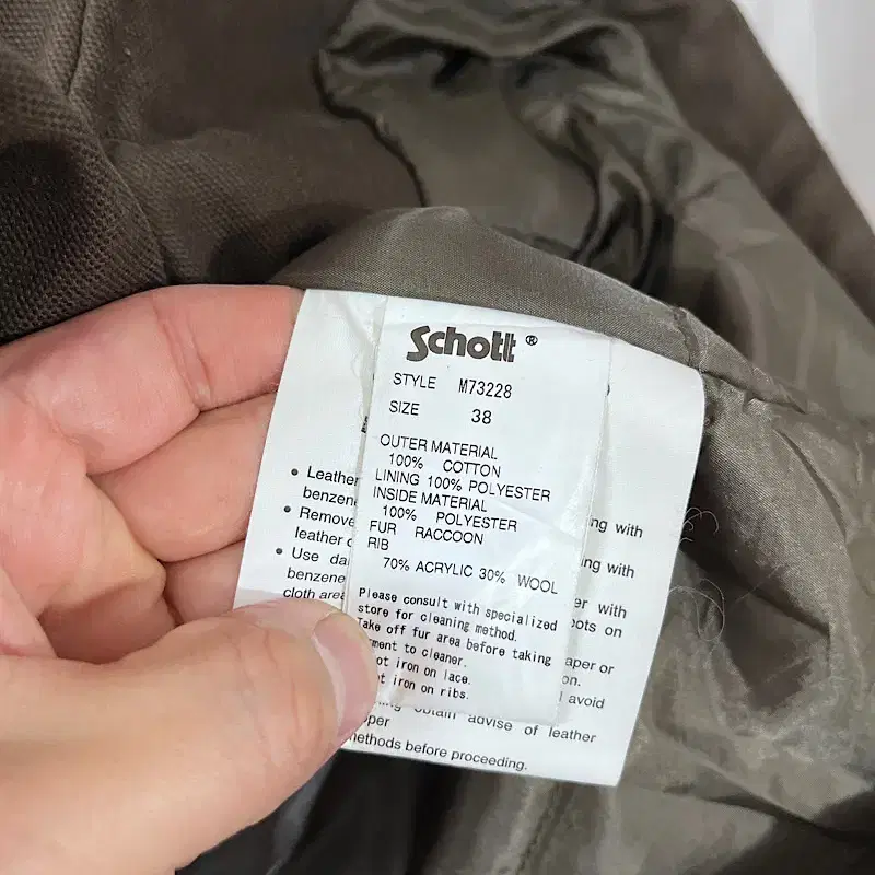 Schott coat