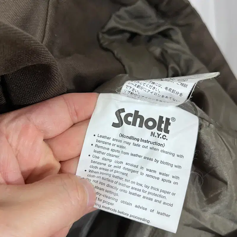 Schott coat