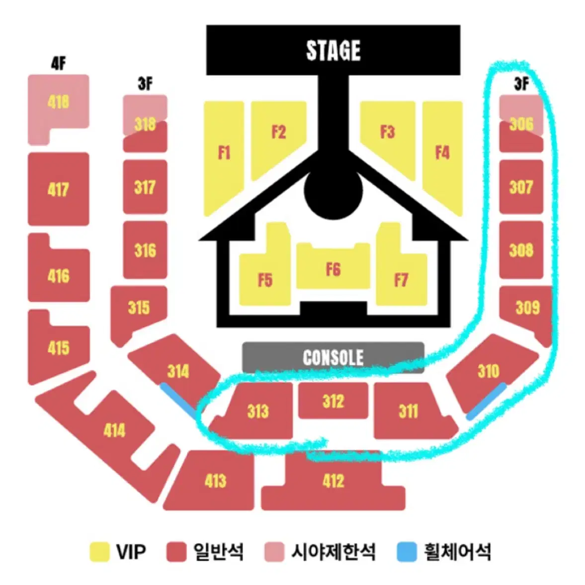 보이넥스트도어 콘서트 첫콘 오블 양도 받아요 보넥도인천콘