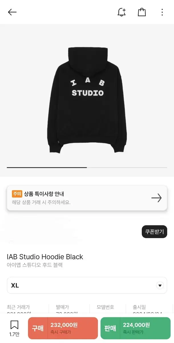 [XL] iapp studio hoodie black new