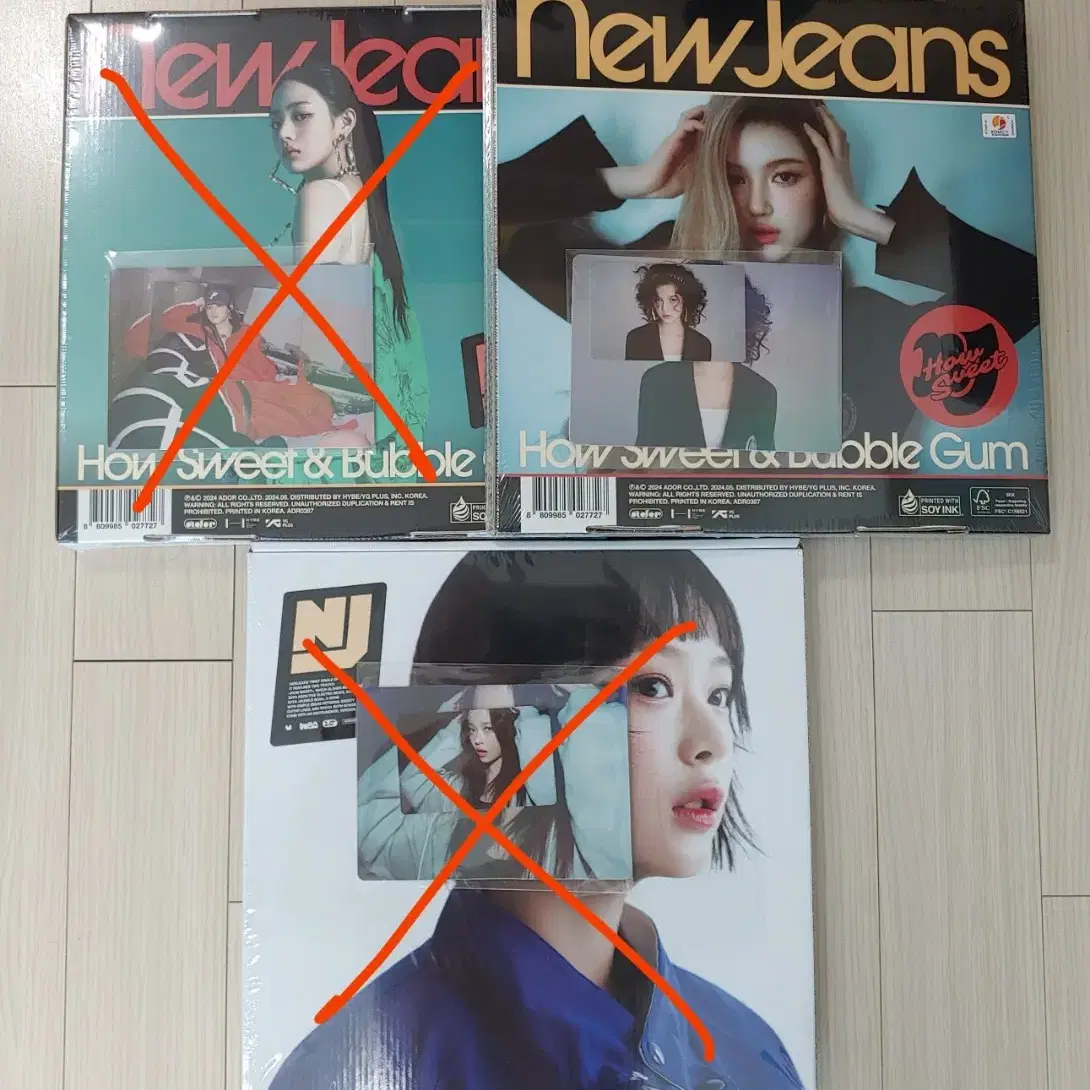 뉴진스 NewJeans 하우스윗 앨범 + 특전 다니엘 양도 포카