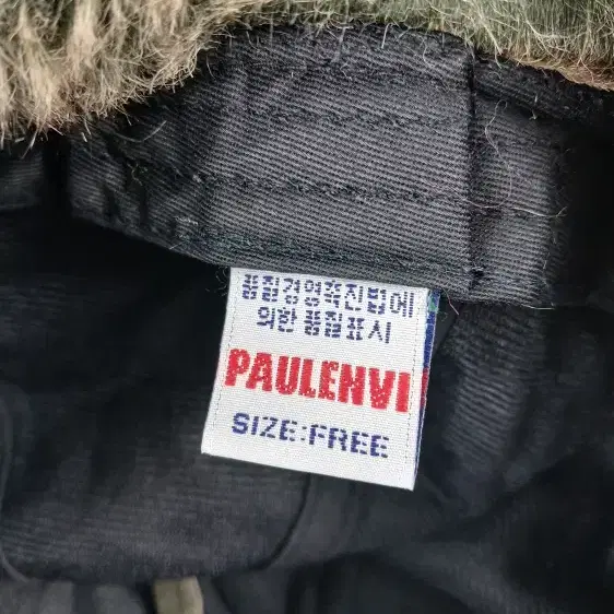 PAULENVI 벨벳 그린 털모자