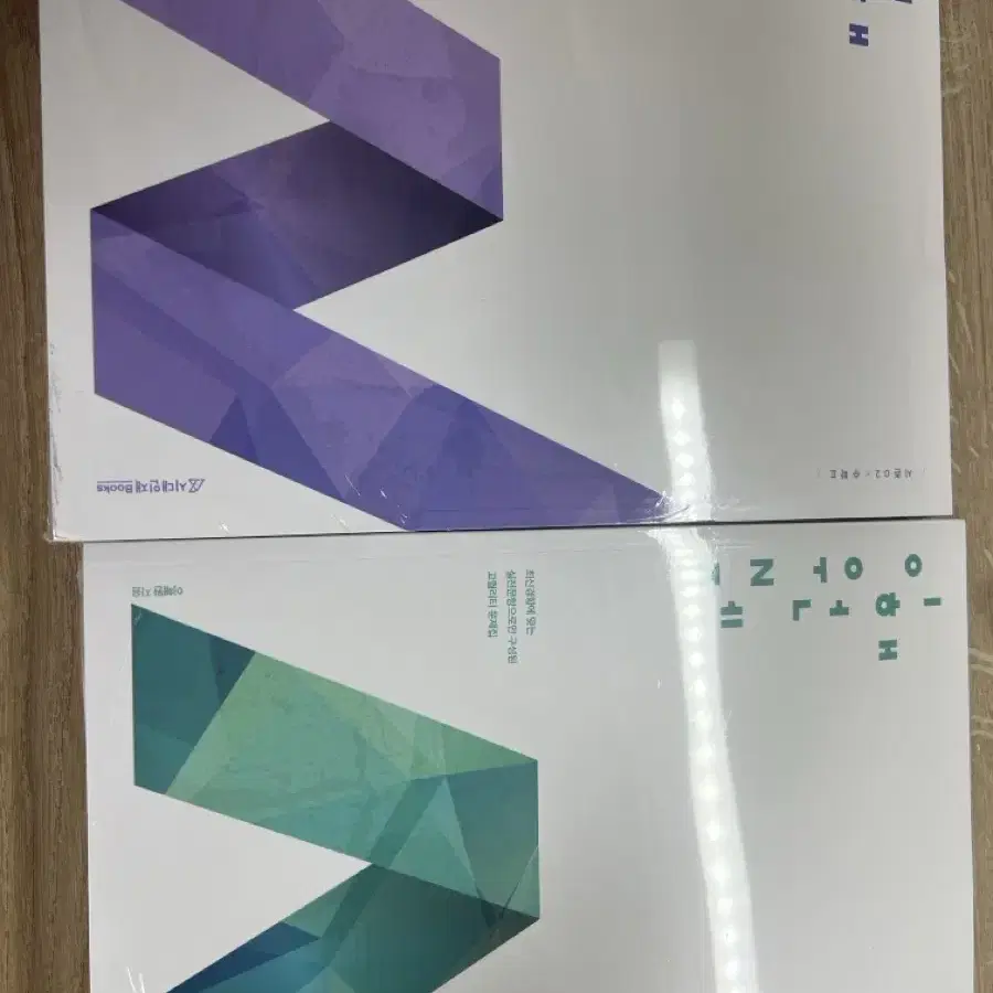 이해원 N제 시즌 2 수학 1,2