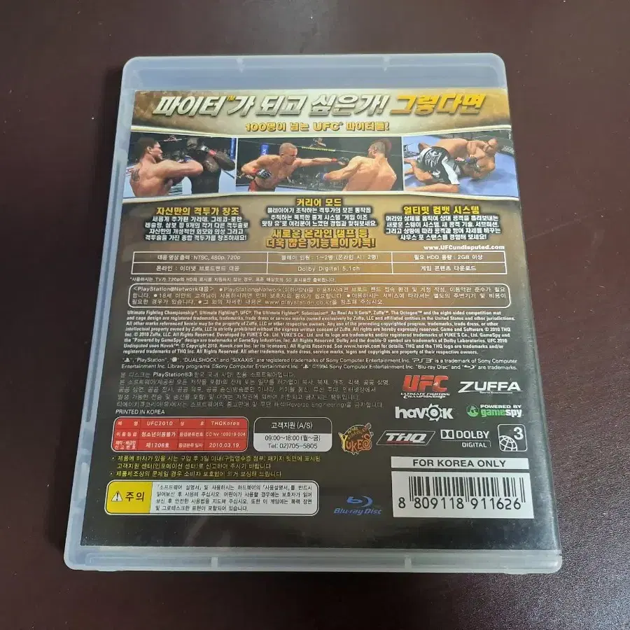 PS3 플스3 UFC 언디스퓨티드 2010 정발 영어