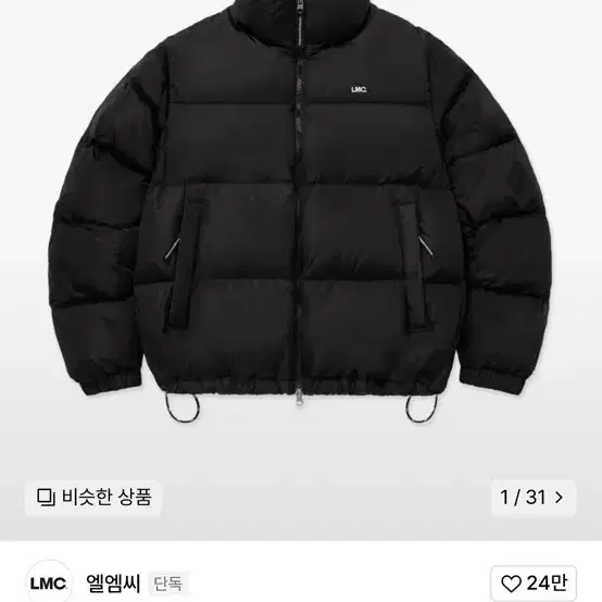 LMC 엘엠씨 덕다운 숏패딩 M