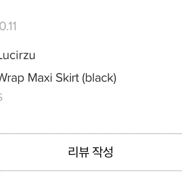 루시르주 Wrap Maxi Skirt (black)