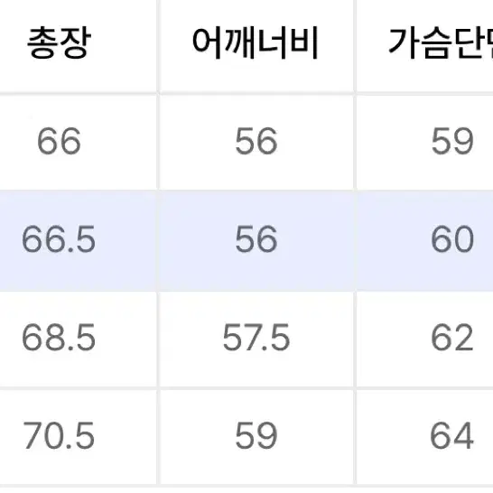 브라운야드 스웻셔츠 라이트 베이지 3