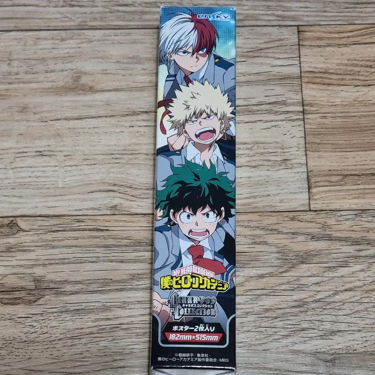 nahia myheroacademia iida katsuki stick poster