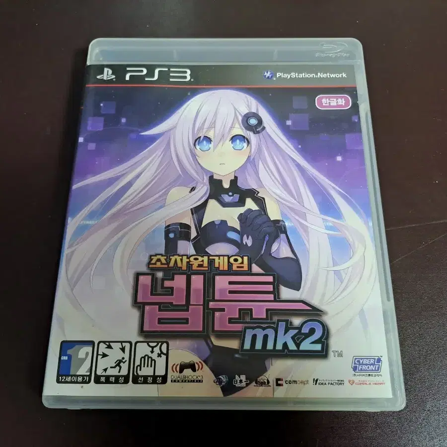 PS3 플스3 초차원 게임 넵튠 MK2 정발 한글