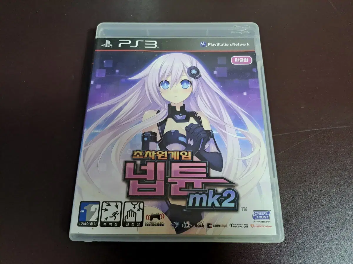 PS3 플스3 초차원 게임 넵튠 MK2 정발 한글