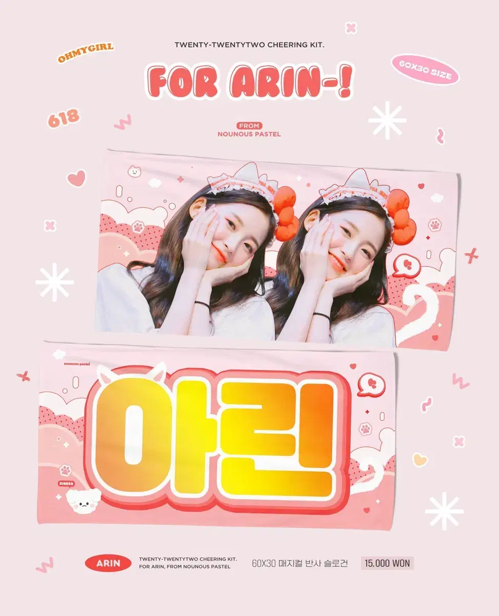 Oh my girl arin Reflections slogan Nouveau Pastel Poppy Lignan wts sells